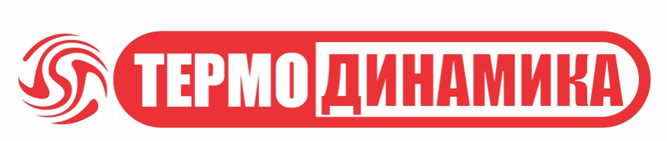 Очисти воздух в квартире обратившись в ООО Термодинамика